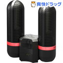 ぺディック UV除菌器 V2シリーズ K1502-K 2個タイプ(1セット)【PEDIC(ぺディック)】【送料無料】