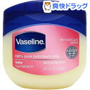 ヴァセリン ペトロリュームジェリー ベビー 保湿クリーム(3...