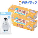 おむつが臭わない袋BOS(ボス) 大人用 L 箱型(90枚*2コ入)【防臭袋BOS】