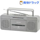 AudioComm ポータブルステレオラジオカセットレコーダー USB再生・録音 RCS-SU950R(1台)【OHM】