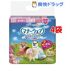 マナーウェア 女の子用 SSSサイズ(42枚入*4袋)【d_ucd】【マナーウェア】