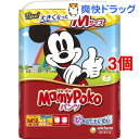 マミーポコ パンツ Mサイズ(58枚入*3コセット)【マミー...