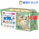 バンビ 純水 99% おしりふき 日本製 パラベンフリー(8...