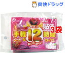 NEW春魔人 衣類に貼るカイロ レギュラー(10コ入*3コセ...