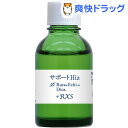 サポートチンクチャーHiz(20mL)【HJオリジナルサポートチンクチャー】【送料無料】