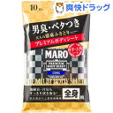【アウトレット】マーロ プレミアムボディシート クール(10...