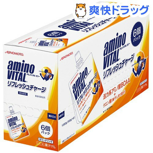 クーポンで10%オフ★アミノバイタルゼリー リフレッシュチャージ(180g*6コ入)【アミノバイタル(AMINO VITAL)】[機能性ゼリー]【8/15 10:00-23:59までクーポン利用で5000円以上10%オフ】