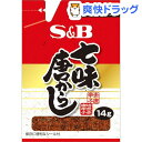 S＆B 袋入り 七味唐がらし(14g)