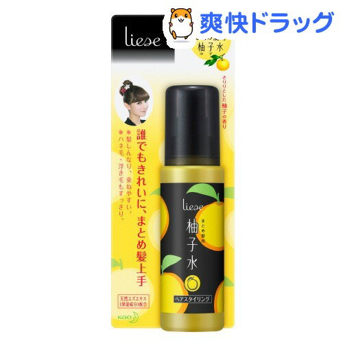 リーゼ サプライ まとめ髪用 柚子水(100mL)【リーゼ】[スタイリング剤]