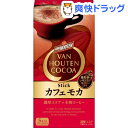 バンホーテン カフェモカ(5本入)【バンホーテン】