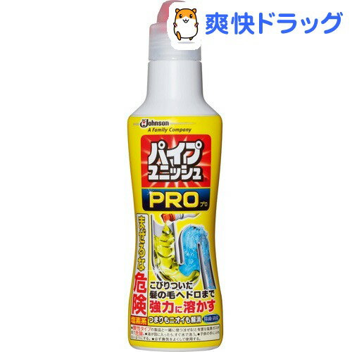 クーポンで10%オフ★パイプユニッシュ 凝縮パワージェル(400g)【パイプユニッシュ】[液体洗剤]【8/15 10:00-23:59までクーポン利用で5000円以上10%オフ】