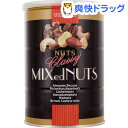 東洋ナッツ食品 クラッシー ミックスナッツ 缶(360g)【トン(ナッツ)】