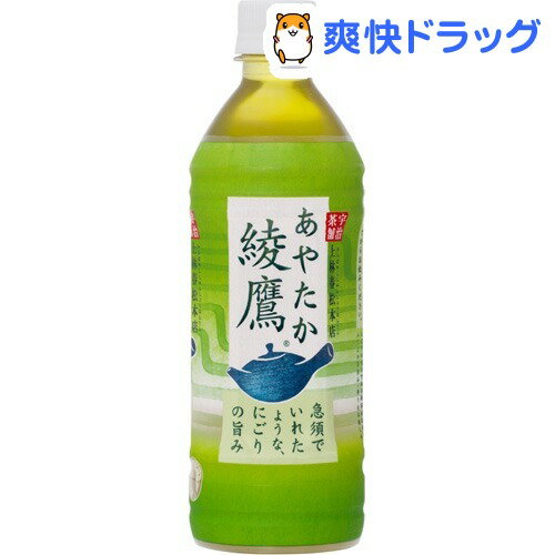 クーポンで10%オフ★綾鷹(500mL*24本入)【綾鷹】[お茶]【8/15 10:00-23:59までクーポン利用で5000円以上10%オフ】