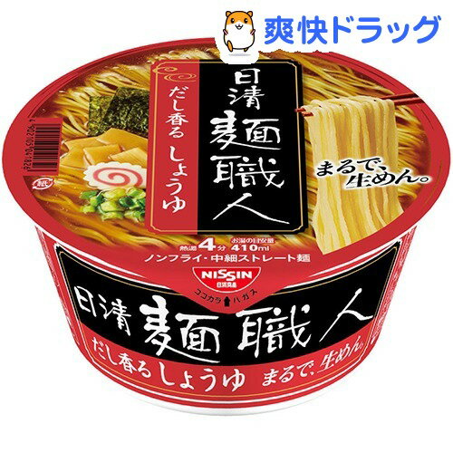 【訳あり】日清麺職人 醤油(1コ入)【日清麺職人】[インスタント ラーメン]