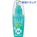 フマキラー スキンベープ 虫よけスプレー ミストタイプ 爽快...
