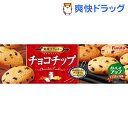 フルタ チョコチップクッキー(12枚入)