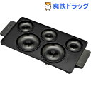 シュアー モテナシベーカー専用オプション ドーナッツプレート...