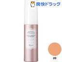エテュセ プレミアム アミノエッセンス ファンデーション 2...