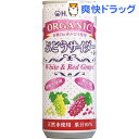 ヒカリ オーガニックぶどうサイダー+レモン(250mL)...