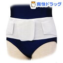 ランバック ホワイト Sサイズ(1枚入)【送料無料】