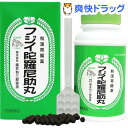 【第3類医薬品】フジイ 陀羅尼助丸(だらにすけがん)(1980粒)【フジイ陀羅尼助丸】