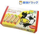 【訳あり】チーズおやつ カマンベール入り(48本入)【扇屋食...