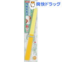 ベビーグリーンベル スリーウェイ つめやすり BA-106(...