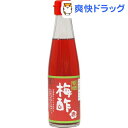 ムソー 有機 梅酢 赤(200mL)