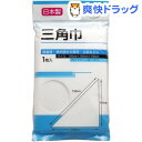 三角巾(1枚入)