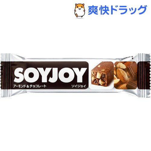 SOYJOY(ソイジョイ) アーモンド＆チョコレート(30g*12本入)【SOYJOY(ソイジョイ)...:soukai:10460361