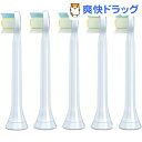 ダイヤモンドクリーン ブラシヘッド コンパクトサイズ 5本組 ホワイト HX6075/01(5本入)【送料無料】