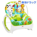 フィッシャープライス インファント・トドラー・ロッカー レインフォレスト(1台)【フィッシャープライス】【送料無料】