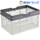 PRX 折りたたみバスケット ハンドル付 L ホワイト(1コ入)【プロフィックス】