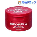 ハンドクリーム 薬用モアディープ ジャー(100g)