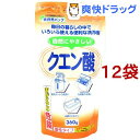自然にやさしいクエン酸(360g*12コセット)