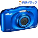 ニコン デジタルカメラ クールピクス W150 ブルー(1台...