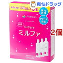 メニコン 抗菌O2ケア ミルファ(120ml*3本入*2コセット)