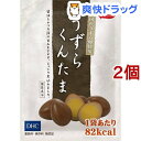 【訳あり】DHC うずらくんたま 燻製風味(37.5g*2コセット)【DHC サプリメント】