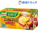 クノール カップスープ コーンクリーム(30食入*3箱セット)【クノール】
