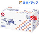 アイ浄綿(60包入*5コセット)【送料無料】...
