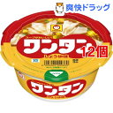 マルちゃん カップワンタン しょうゆ*12コ(1コ入12コセット)