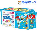 トイ・ストーリー 純水 99% おしりふき 日本製 パラベン...