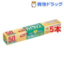 ハイラップ レギュラー50(30cm*50m*5コセット)