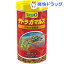 テトラ ガマルス(50g)【Tetra(テトラ)】