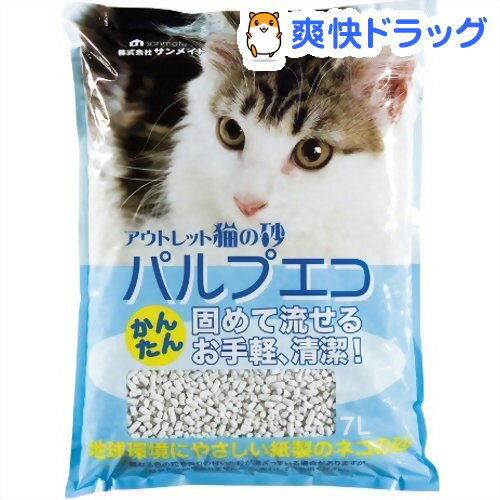 猫砂 パルプエコ(7L)[猫砂 ねこ砂 ネコ砂 紙 ペット用品]...:soukai:10184315