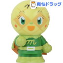 大集合!ほかほかピープー♪シリーズ メロンパンナちゃん(1コ...