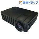 ラマス LEDコンパクトホームプロジェクター RA-P800...