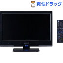 オリオン 19型 地上デジタル LED液晶テレビ DU191-B1(1台)【オリオン(ORION)】