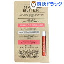 ママバター カラーリップトリートメント アプリコットオレンジ(5g)【ママバター】