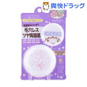 エーシーバイエンジェルカラー キキ&ララ プレストパウダー マルチナチュラル(10g)